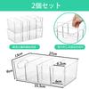 Hanakaze Fridge Drawer Organizer Set of 2 with Dividers