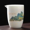 Chaxun Dehua White Porcelain Fairness Cup