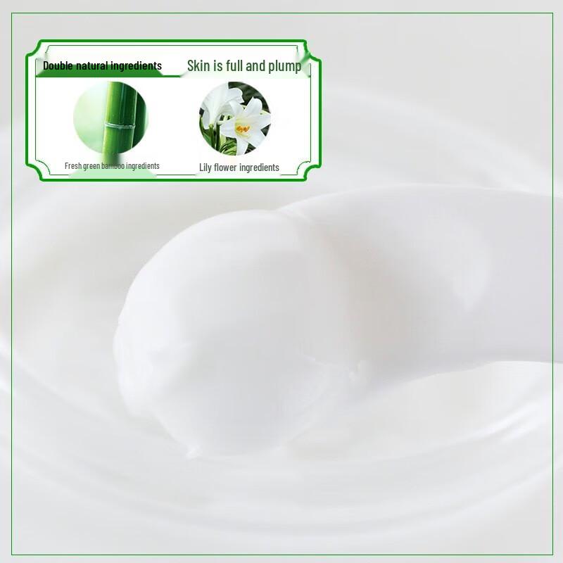 Mei Jia Jing Green Bamboo Intensive Hydrating Cream