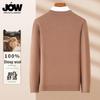 JOW Men's 100% Merino Wool Pullover Sweater