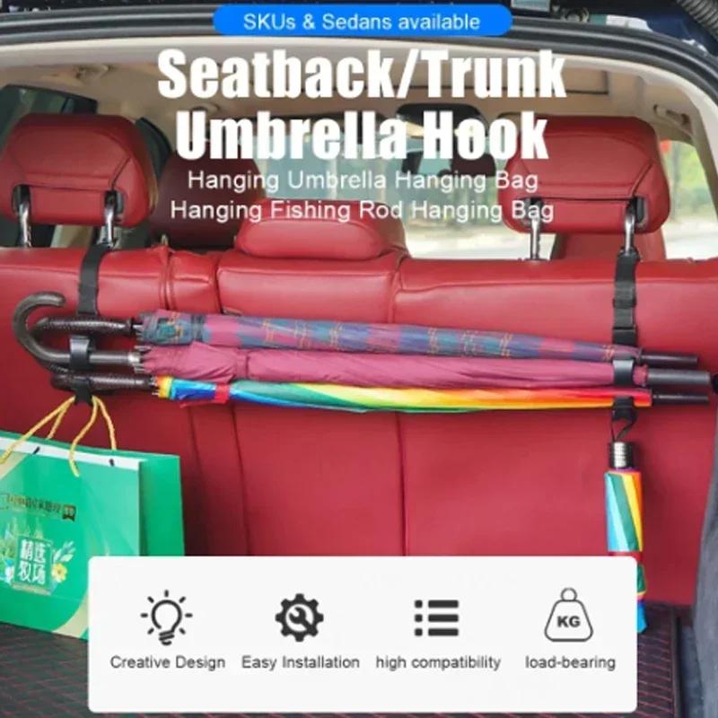 2pcs Car Back Seat Hook Multi-function Rear Seat Headrest Hanging Adjustable Umbrella Trunk Mount Auto Interior Accessories