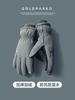 Season Gloves Outdoor Men and Women Cotton Warm Students Driving Non-slip Waterproof Ski Transport