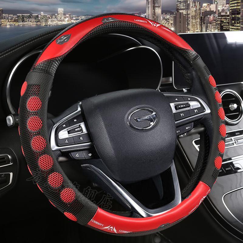 Trumpchi 2016 and 2017 Gac Sga6 Gs4 Special Car Steering Wheel Cover New Model Four-Season Leather Cover Track Red (Round)