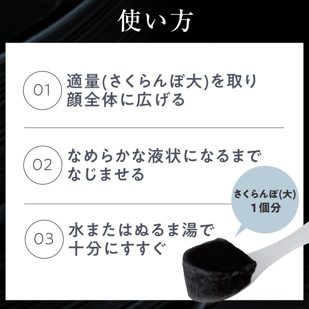 GATSBY EX Deep Clear Balm blackhead dirt deep [Pore cleaning] [Pore care]