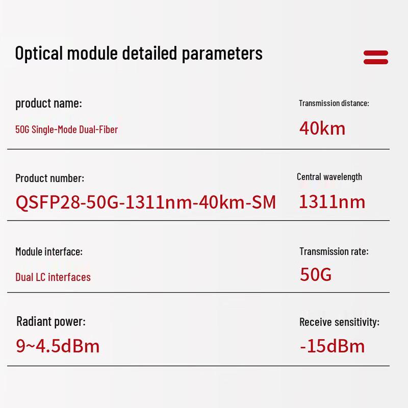 Huawei 50G 1311nm 40km SM QSFP28 Optical Transceiver