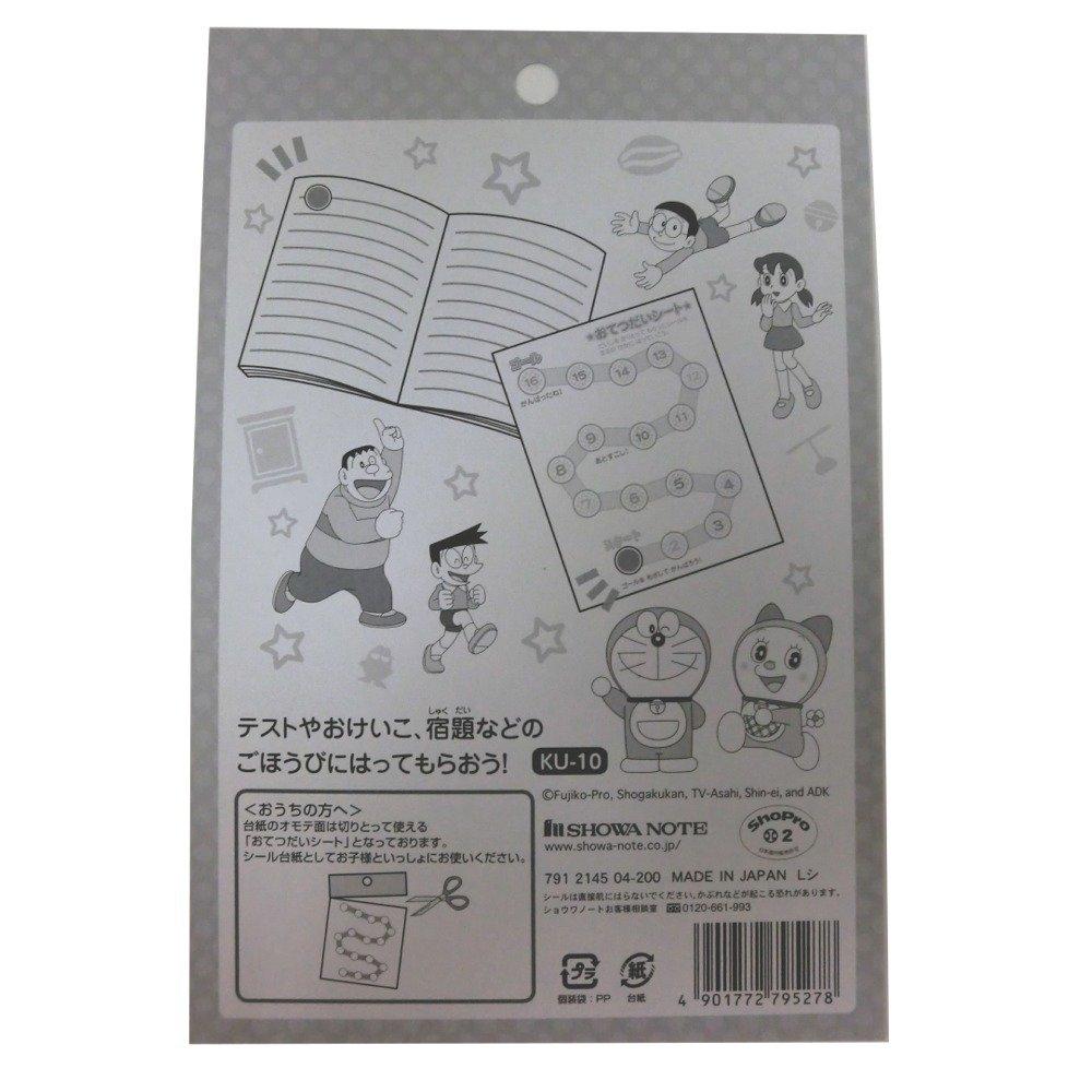 Showa Note Step Up Seal Doraemon Seal KU-10