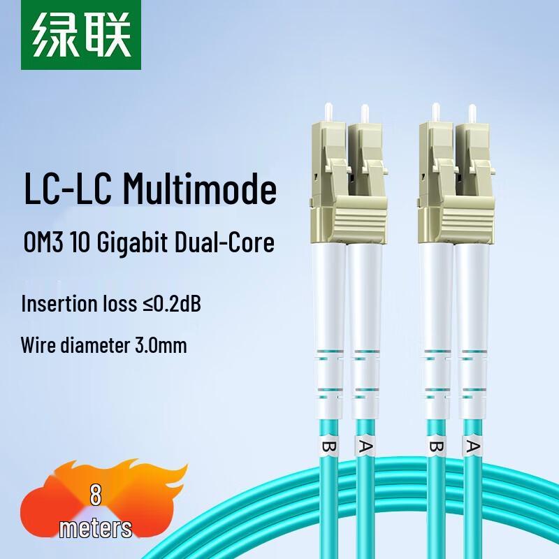 

UGREEN LC-LC OM3 Multimode Duplex 10 Gigabit Fiber Optic Patch Cable