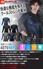[BURTLE] Long Sleeve Inner Air Fit Unisex 4070 Compression Inner