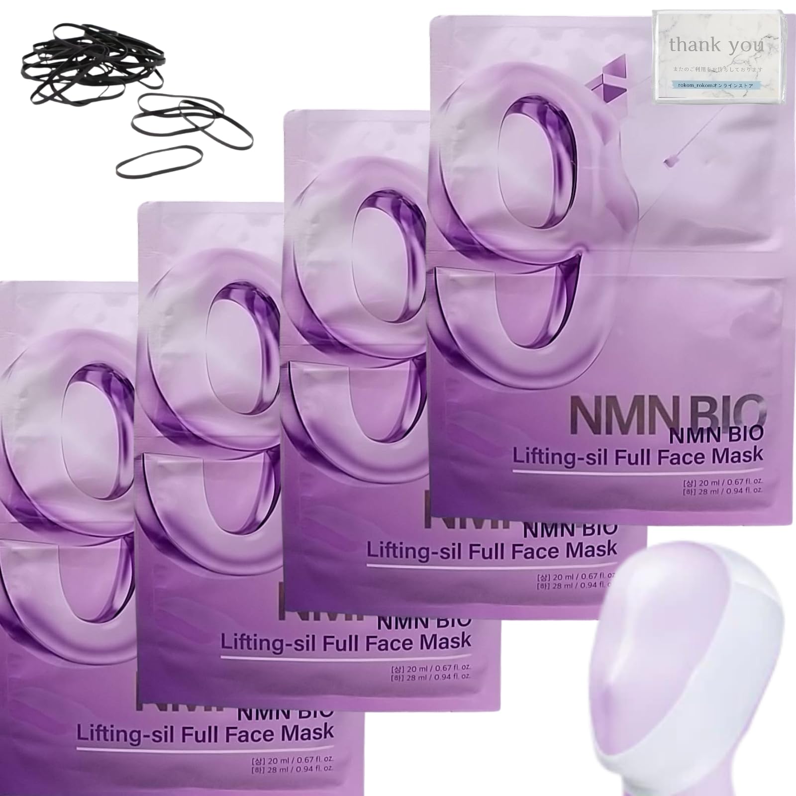 

Numbers in 9 NMN Bio Lift Wrapping Mask with Beautiful Skin Sheet Mask Fit Elastic Pocket Tissue with Our Original Message [Set Sale] No. (4 Sheets)