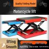 Electric Motorcycle & Vehicle Repair Lift Platform