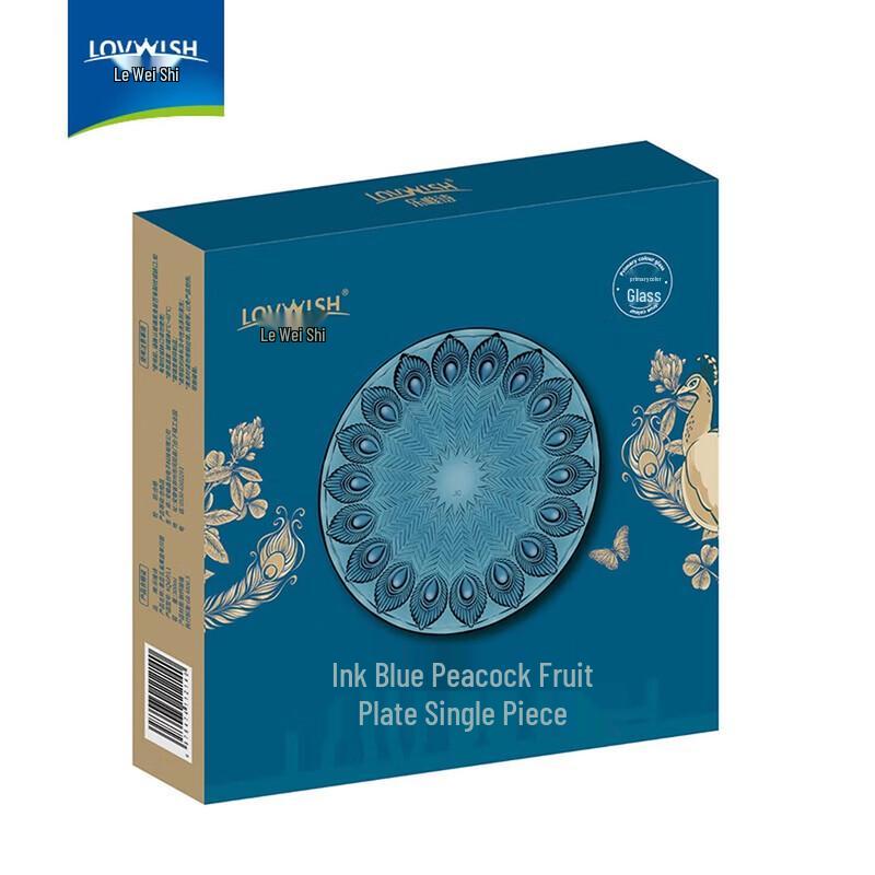 LOVWISH Dark Blue Peacock Glass Fruit Plate