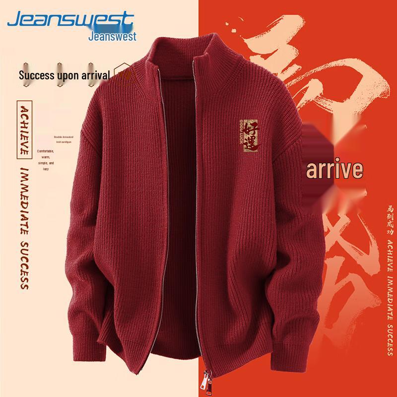 Мужской зимний кардиган на молнии Jeanswest цвета «счастливый красный» 3XL