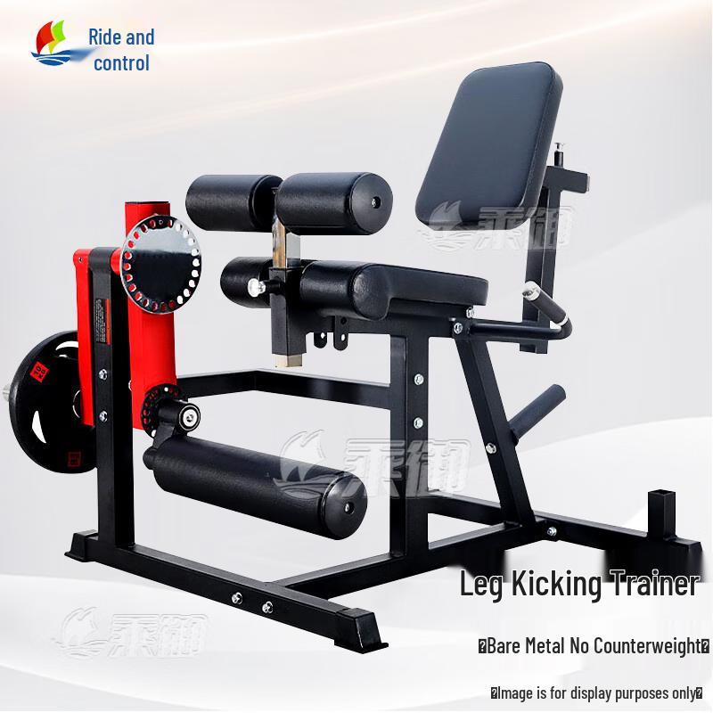 Seated Leg Extension Curl Machine