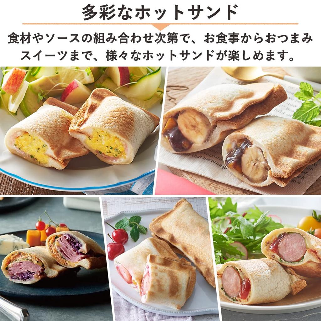 NEUTRAL Hot Sand Maker, Half, 1 Piece, Grills Up To the Ears, Living Alone, Single Portion Size, Lots of Ingredients, Compact, White NR-K-HS3-WH