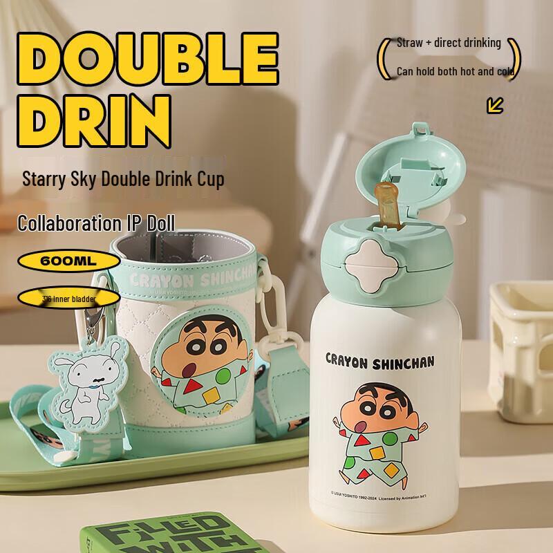 BEDDYBEAR Crayon Shin-chan Dual-Drink Insulated Bottle