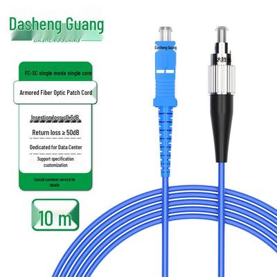 Gepanzerter Glasfaser-Patchkabel