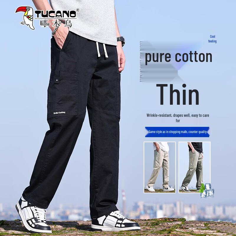 TUCANO Men s Summer Ice-Feel Straight-Leg Cotton Casual Pants L