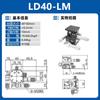 XYZ60-LM LD40/60/80/90/125-RM XYZ Axis 40*40mm 60*60mm Trimming Station Manual Displacement Platform Linear Stage Sliding Table