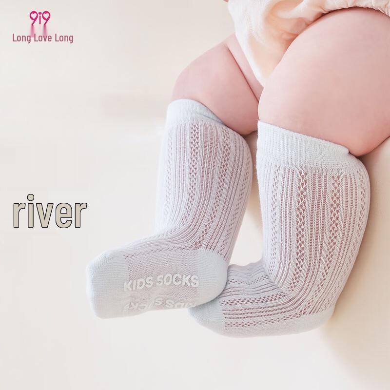 

9i9 Baby Summer Anti-Mosquito Mesh Socks (3 Pairs) 0-1 Years