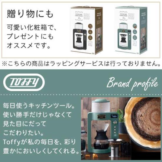 Bon Furniture Coffee Machine Steaming Function On Timer 1L Coffee Auto Slate Green