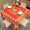 Pvc Round Square Tablecloth With Geometric Pattern For Home Dining And Holiday Decor