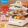 22L 3-Tier Electric Steamer