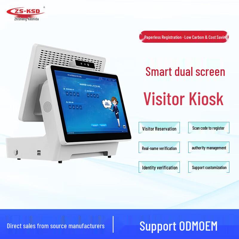 Zhisheng Keshida Smart Visitor Management System CN plug (adapter included)