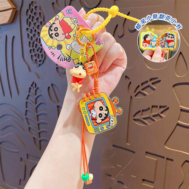 Crayon Shin-chan Acrylic Flip-Over Keychain Pendant for Couples and Best Friends