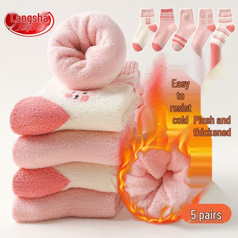 Langsha Girls  Warm Mid-Calf Terry Socks 22-24