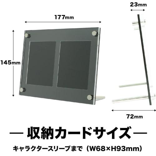 UV-Cut Shield PRO 2-Row Display Case for Trading Cards, Sun Protection, Screw-Down Clear Frame with Groove, Perfect for Storage, Exhibition, and Colle