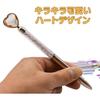 Heart Crystal Ballpoint Pen Set, 8 Count, 0.5mm Black Ink, Glittery, Cute, Oil-Based Pens, Stylish Stationery for Students, Girls, Gifts, Party