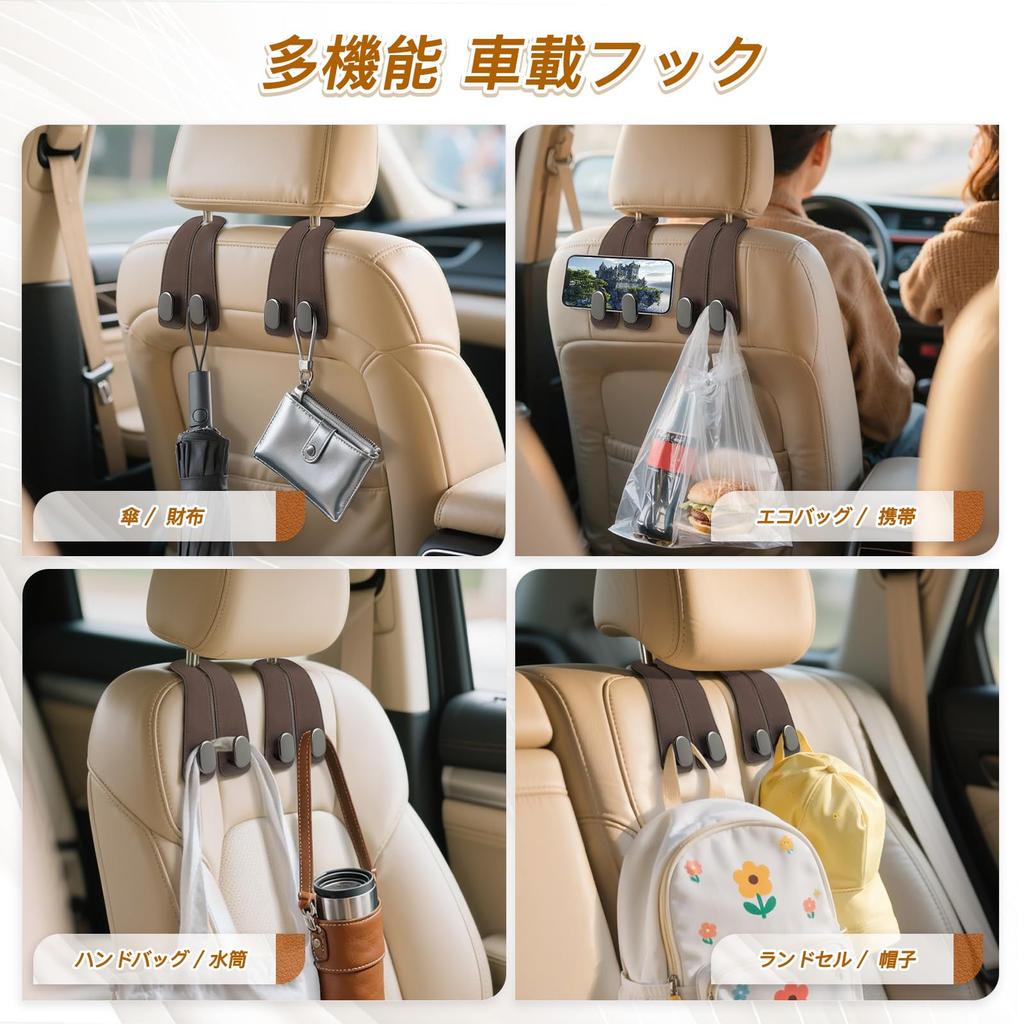 Hangerspace Headrest Hooks, Set of 2, Leather & Metal for Cars, Double Hooks, Bag