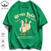 Retro Duck Doesn'T Feel Tired Design T Shirts Unisex Cotton Basics T-Shirt Soft Summer Fashion Tee Unisex O-Neck Loose Retro Top