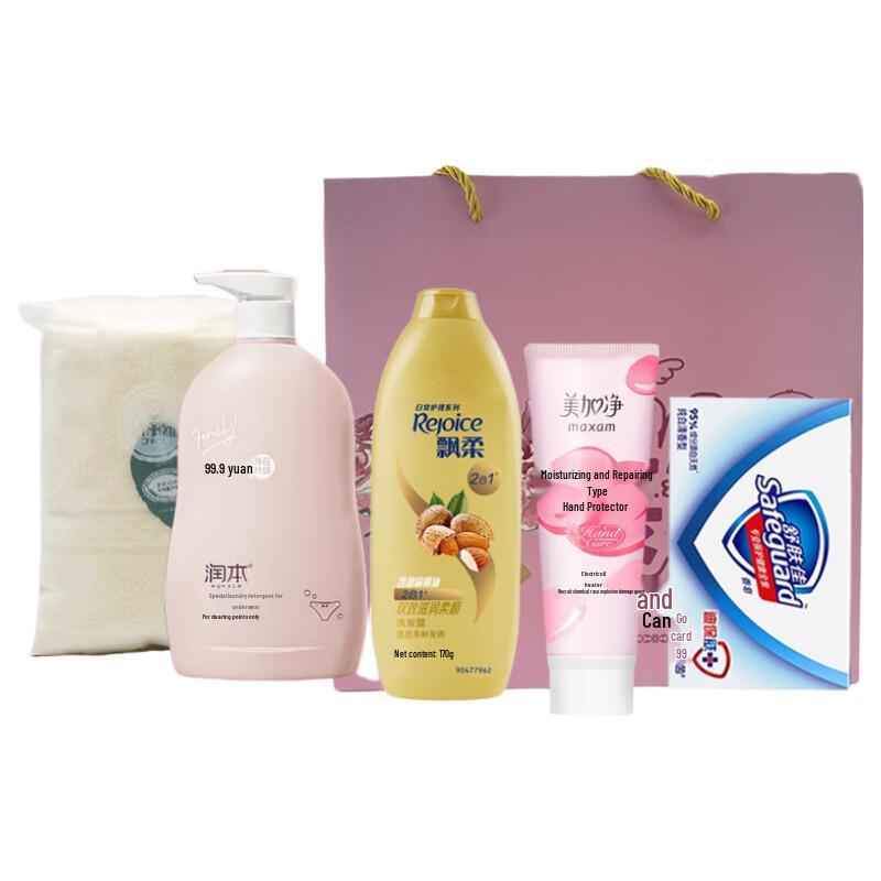 Rejoice Hair Care & Daily Essentials Gift Set