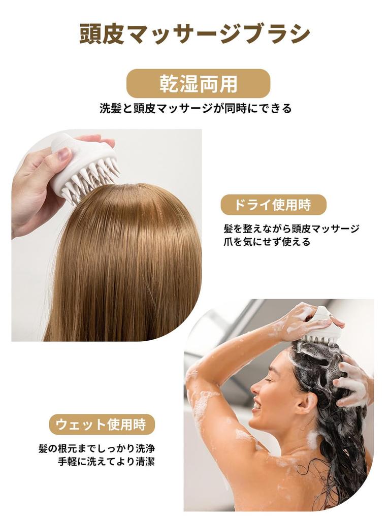 Sopmco Shampoo Scalp Scalp Cleansing Head Scalp Hair Brush for Ergonomic Soft Gentle on the Hair Pore Unisex Brush, Massager, Brush, Brush, Care,