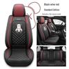 Universal Full Coverage Leather Car Seat Cover - Breathable, All-Season Cushion