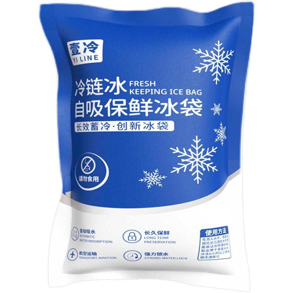 10/20pcs Ice Pack 200ml Disposable Food Ice Bag Travel Drinks Food Refrigeration Preservation for Insulation Box Foam Box