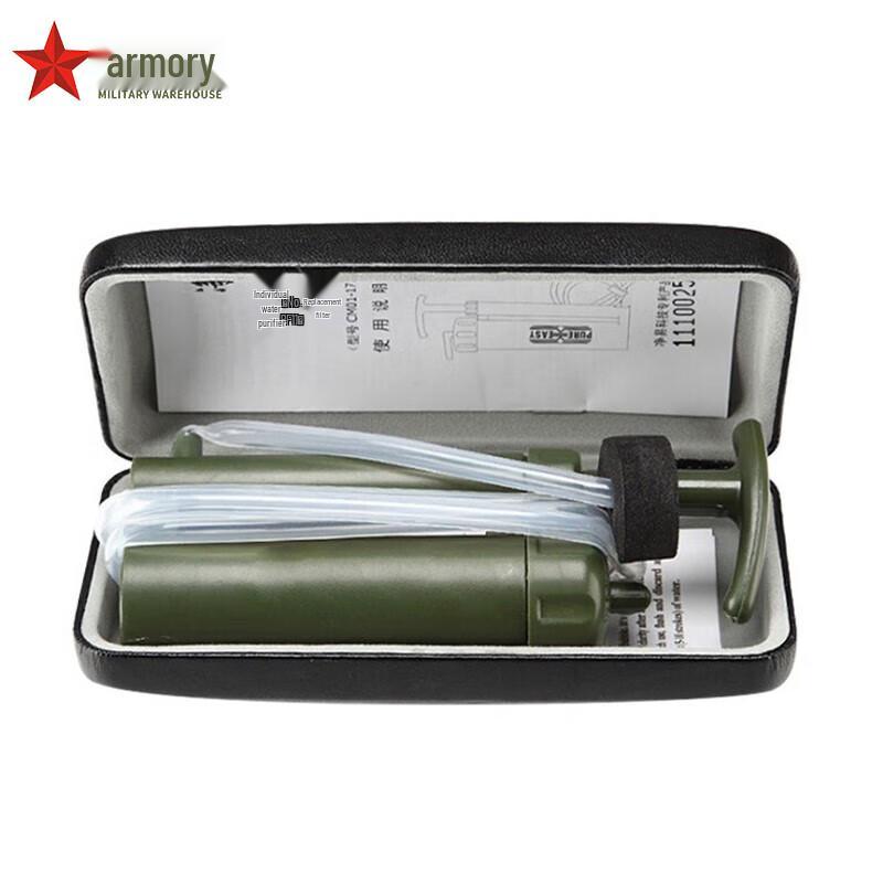 Portable Outdoor Emergency Water Filter Straw