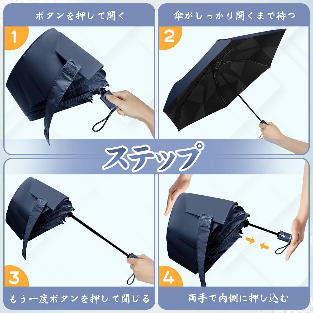 ZOMAKE Memory Foam Folding Ultra UV Light Automatic Suitable for Men and Rain or Shine Parasol, Lightweight, Protection, Blocking, Compact, One-Touch