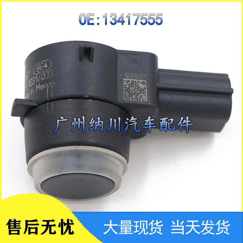 Buick/Chevrolet GM Reversing Radar Sensor 13417555 0263023367