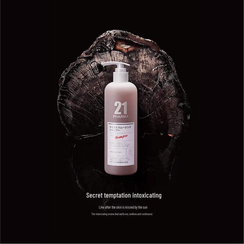 Pharma 21 Smooth & Moisturizing Shampoo