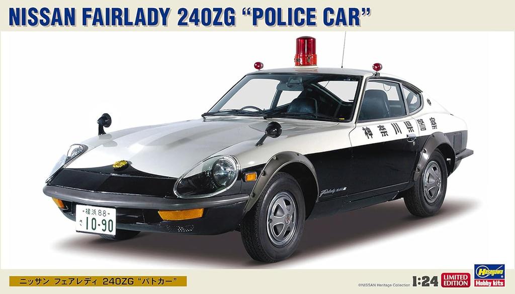 Hasegawa Nissan Fairlady 240ZG Police Car 1/24