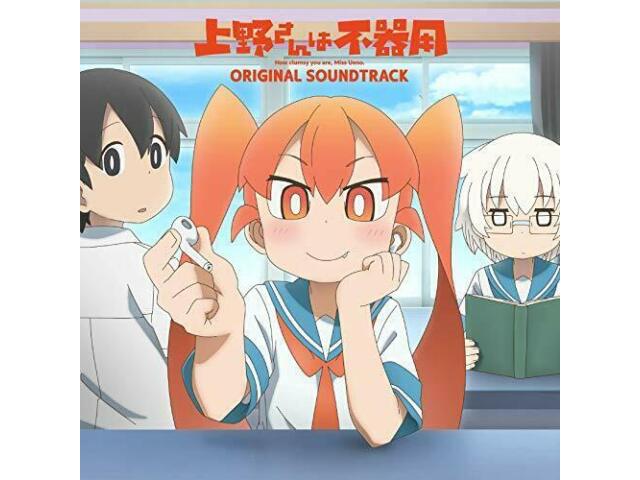 

[CD] TV Anime Ueno is Awkward Original Sound Track NEW from Japan