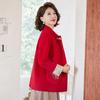 Paster New Chinese Style Embroidered Formal Coat