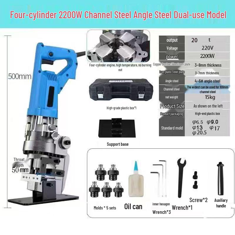 Electric Hydraulic Handheld Steel Punching Machine for Angle and Channel Steel