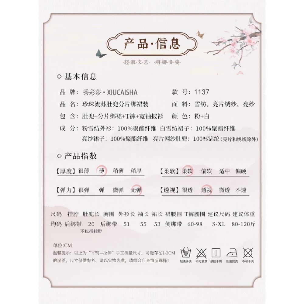 Sex Underwear Pure Desire Small Chest Clothing Temptation Perspective Pajamas Passion Sexy Antique Uniform Nightdress Set Wholesale