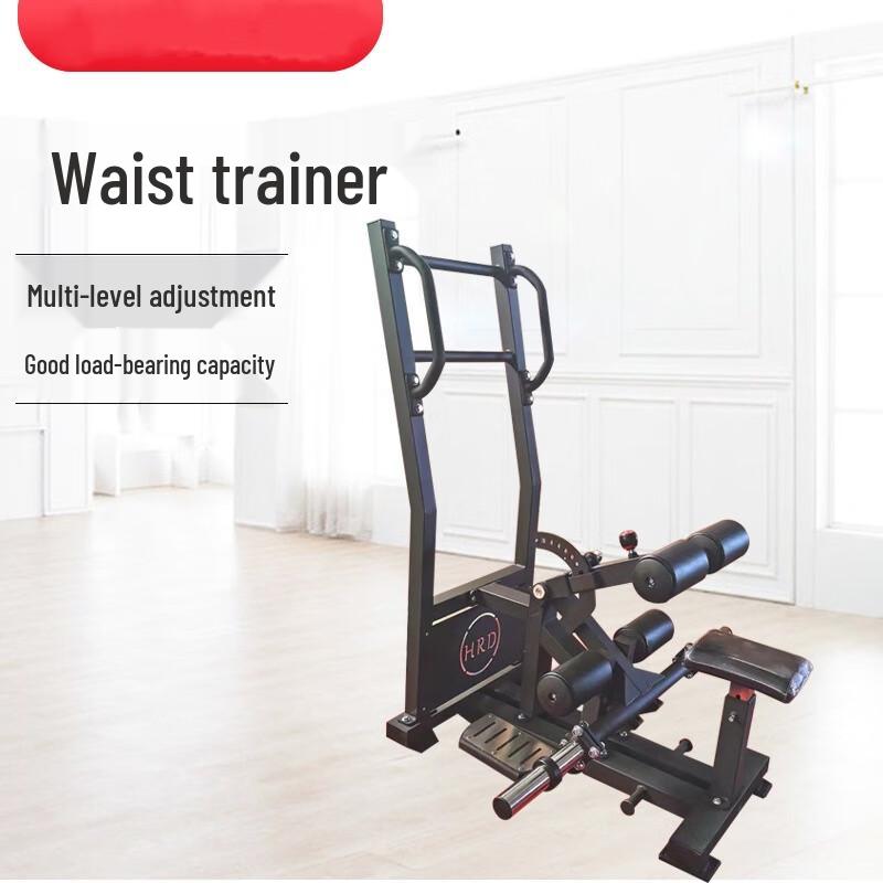 WEZHO Commercial Standing Hip Thrust Trainer