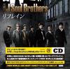 CD SANDAIME J SOUL BROTHERS   Event Ticket Mu  Refrain  RZCD46944 Japan ObiJapanese PopRock Used