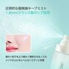 SELFBEAUTY Uniconic Fixer 50ml Makeup Keep Mist Portable Korean Cosmetics Japanese [Official Product] (Cooling)
