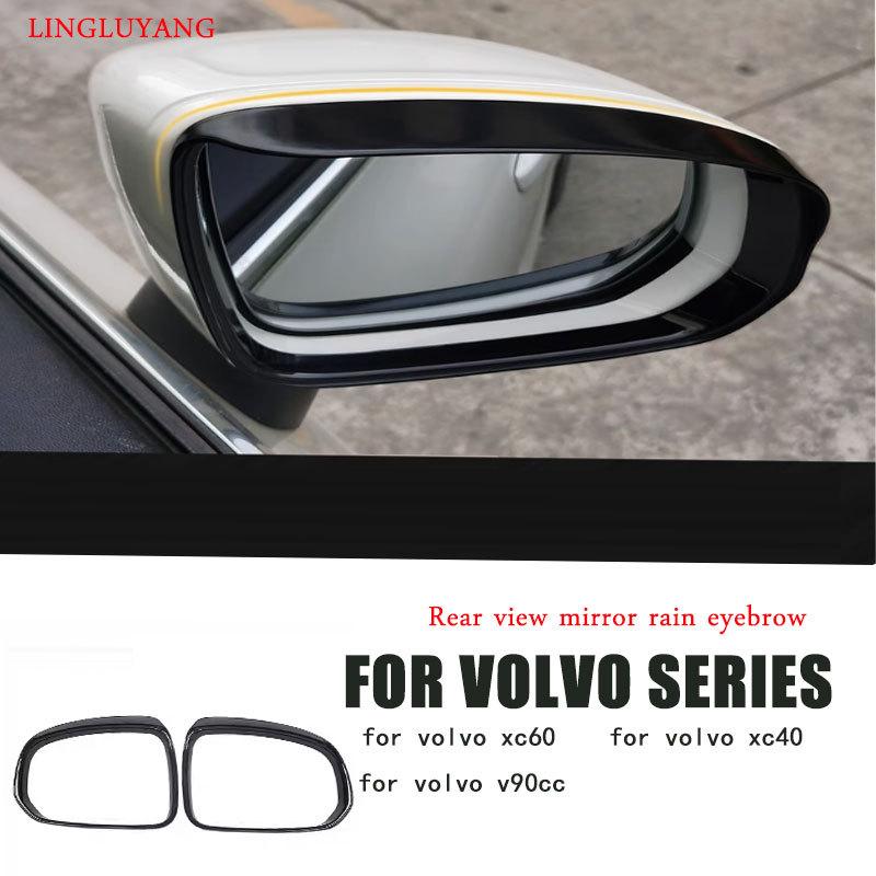 For Volvo Rearview Mirror Electroplated Rainbow Barometer Rearview Mirror Decorative Box XC60 V90 XC40